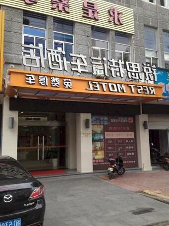 Rest Motel Shaoxing Dafo Temple