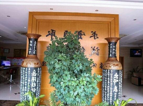 Shangyu Mengpei Business Hotel - Photo4