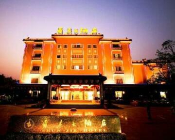 Shun Jie Hotel