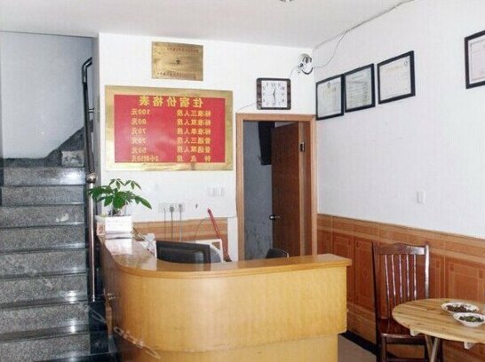 Shunjia Hostel - Photo2