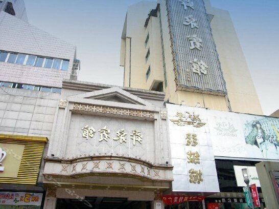 Shunquan Hotel Shangyu