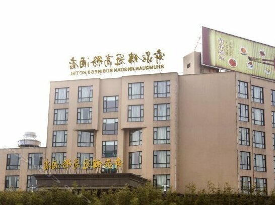 Shunquan Jinguan Business Hotel - Photo2