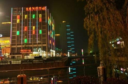 Smart Hotel Shaoxing Keqiao