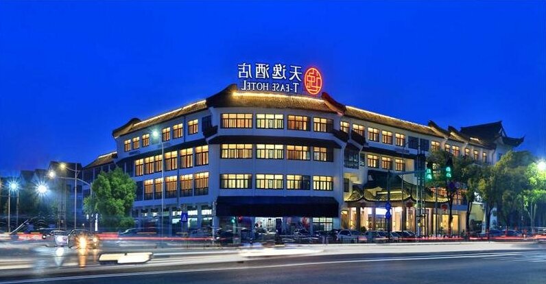 Tianyi Hotel Shaoxing - Photo5