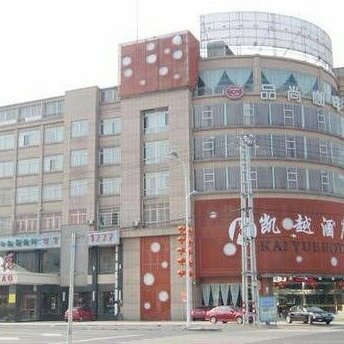 Wuhu Guoxin Hotel Shaoxing