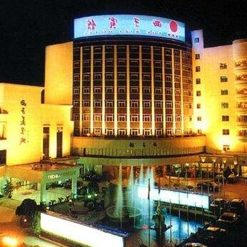 Xi Zi Hotel
