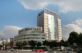 Xinzhou Haiwan Hotel Shaoxing Keqiao - Photo2