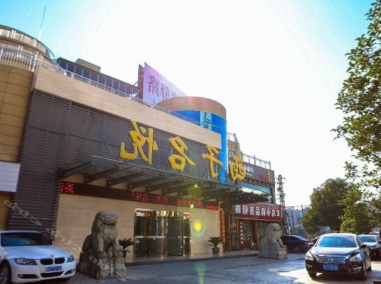 Xizi Mingyue Hotel
