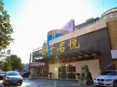 Xizi Mingyue Hotel