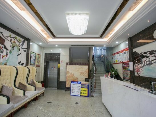 Yijia Business Hotel Shaoxing Luxun' Home - Photo3