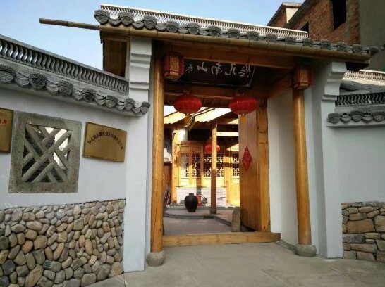 Youjian Nanshan Hotel - Photo2