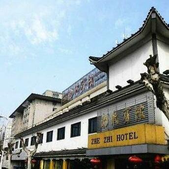 Zhe Zhi Jian Guo Hotel