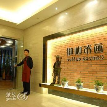 Zhen Yue Hotel - Photo2