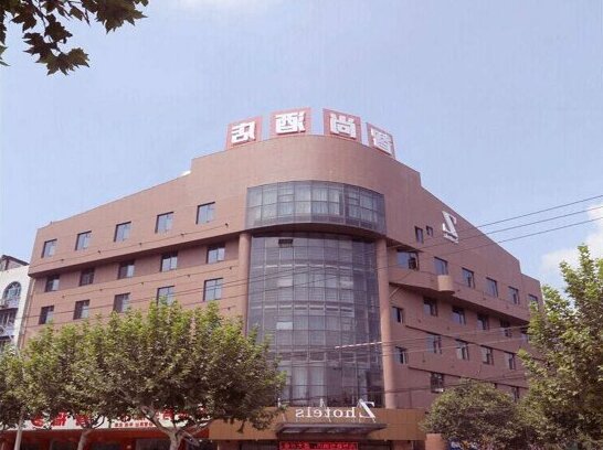 Zhotels Zhuji Lizi Tianqiao