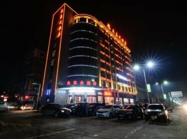 Fuyi Hotel Shaoyang