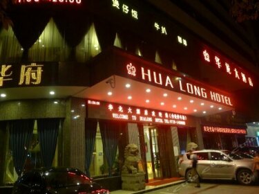 Hualong Hotel Shaoyang