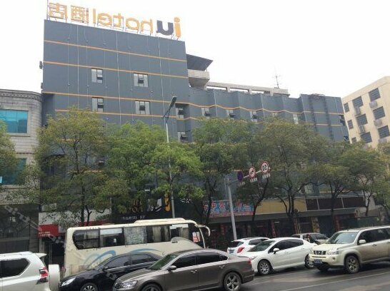 IU Hotel Shaoyang Xihu Road