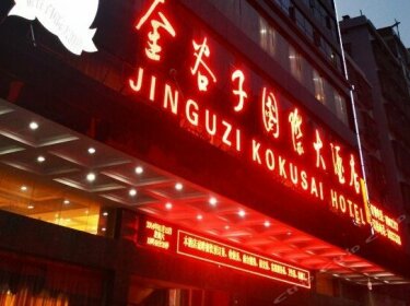 Jinguzi Kokusai Hotel