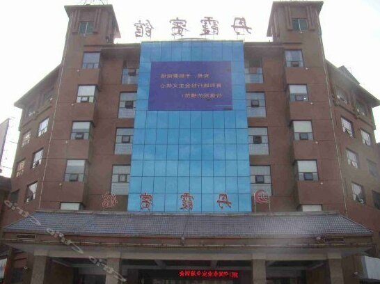 New Ningdanxia Hotel