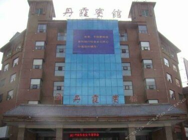 New Ningdanxia Hotel