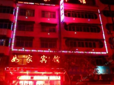 Rujia Hotel Shaoyang