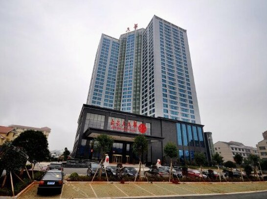 Shaoyang Huatian Hotel