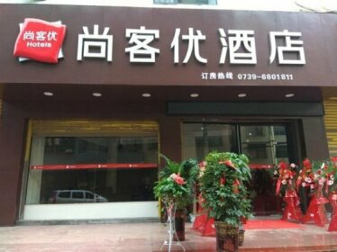 Thank Inn Chain Hotel Hunan shaoyang shaoyang county wufengpu town