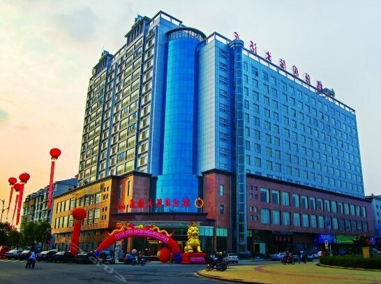 Weiyuan International Hotel - Shaoyang