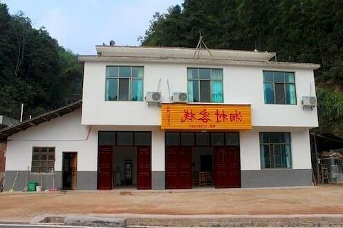 Xiangcun Inn