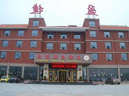 Xinning Yingjie Resort Hotel