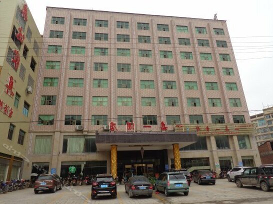 Yijiayi Hotel Shaoyang