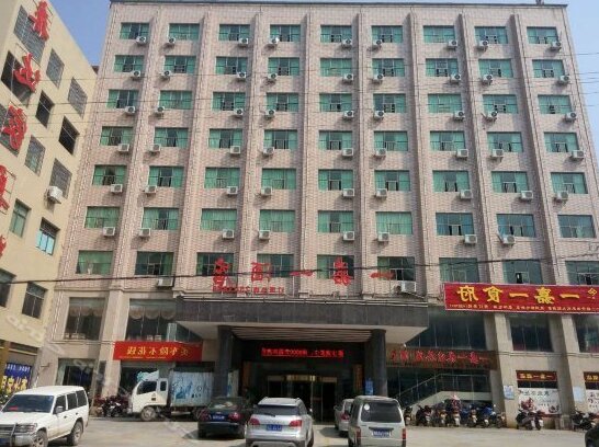 Yijiayi Hotel Shaoyang - Photo3