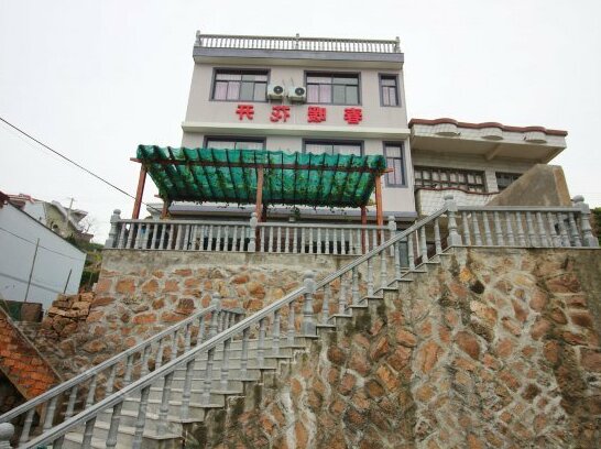 Gouqidao Chunnuan Huakai Homestay