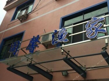 Gouqidao Tongxin Inn