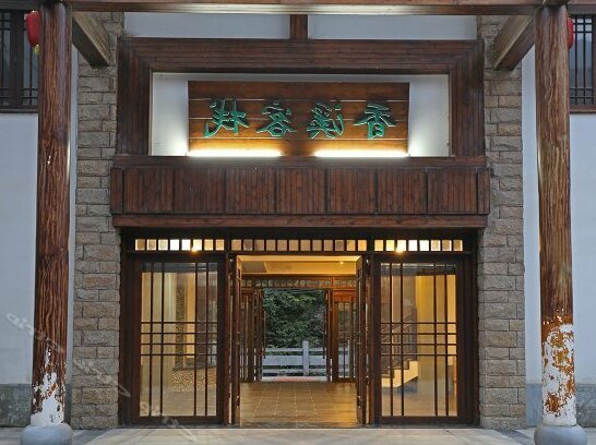 Xiangxi Inn - Photo2