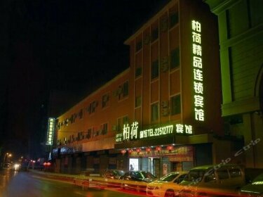 Baihe Express Hotel Shenyang Middle Street Palace