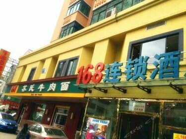 Daban 168 Chain Hotel Shenyang Dayue City