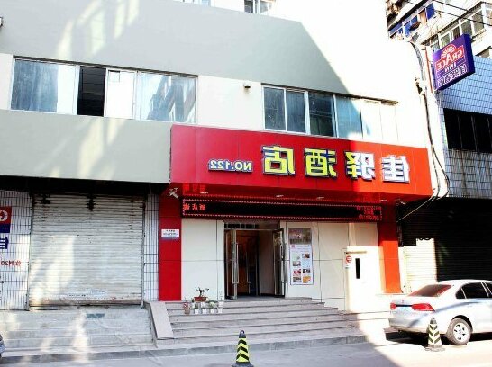 Grace Inn Shenyang Taiyuan Road First Hospital of China Medical University Branch