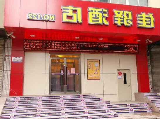 Grace Inn Shenyang Taiyuan Road First Hospital of China Medical University Branch - Photo2
