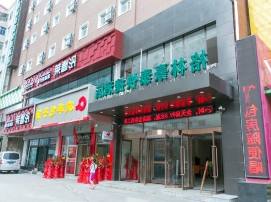 GreenTree Inn Shenyang Beihang Business Street Branch