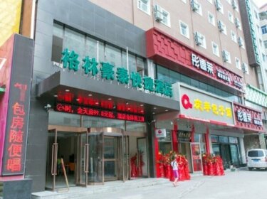 GreenTree Inn Shenyang Beihang Business Street Branch