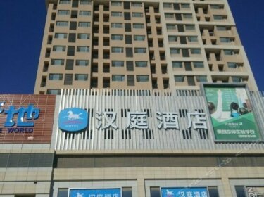 Hanting Hotel Shenyang Convension And Exhibition Center