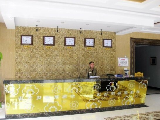 Haoshuimian Express Hotel - Photo2