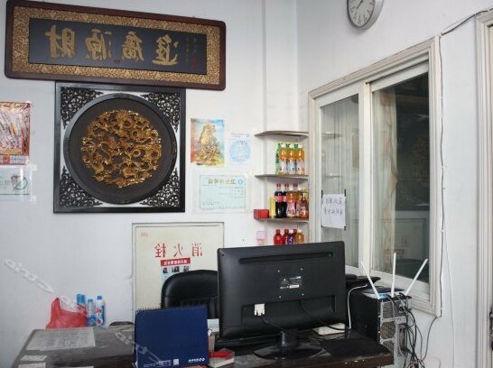 Heleyuan Hotel - Photo2