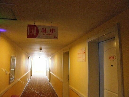 Home Inn Shenyang Huanggu East Chongshan Road Labor Union Mansion - Photo4