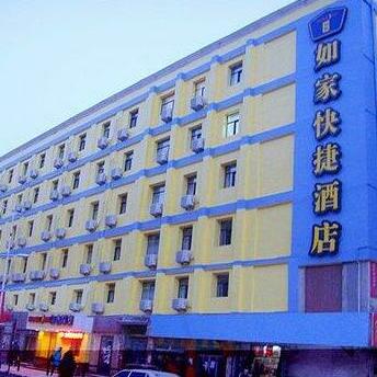 Home Inn Shenyang Railway Station