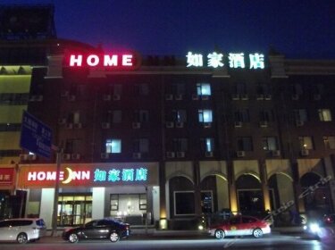 Home Inn Shenyang Shenliao West Road