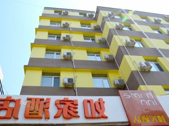 Home Inn Shenyang Shiyiwei Road Qingnian Street