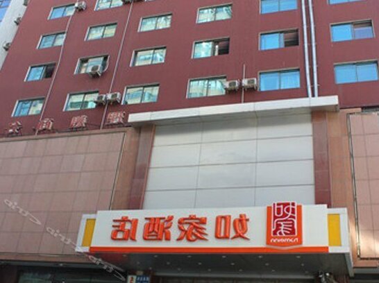 Home Inn Shenyang Taiyuan Street