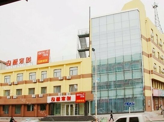 Home Inn Shenyang Xinmin Railway Station